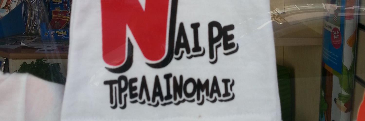 STELABASILOGLOY's profile banner image