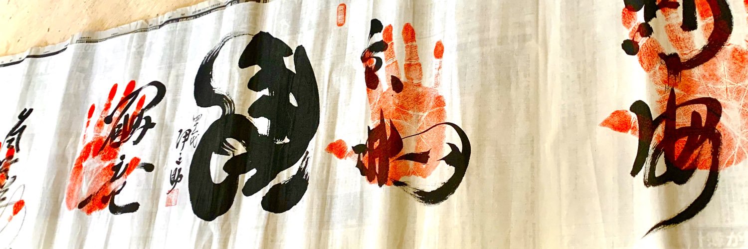 pakurashain2000's profile banner image