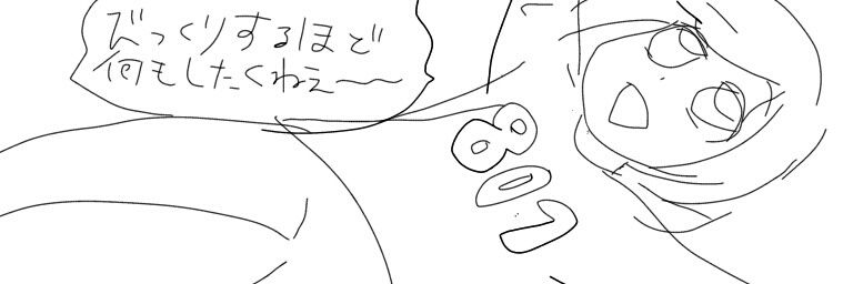 meruoruo's profile banner image