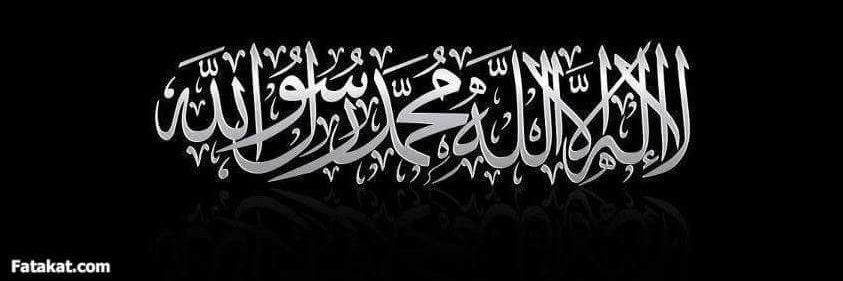 SaMas692014's profile banner image