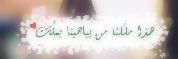 بوحمووود banner