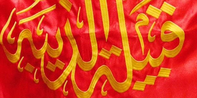 azoz12399M's profile banner image