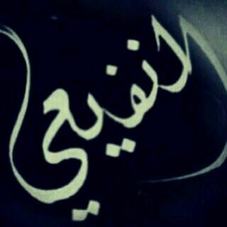 Nasssre511Taleh's profile banner image