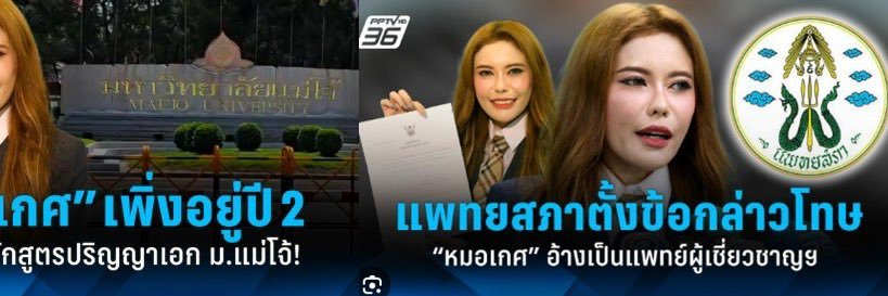 bellannabelle's profile banner image