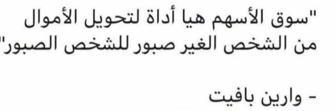 الميمونى ⏳ banner