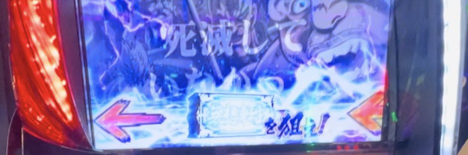 Re_Ta_Ke's profile banner image