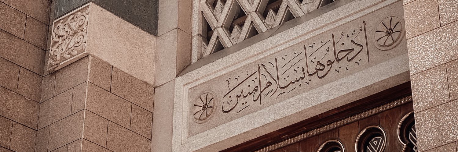 1allah__'s profile banner image