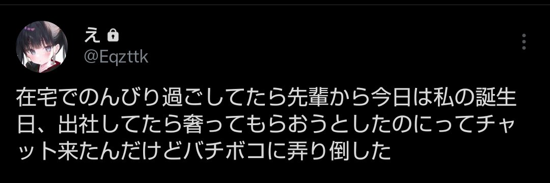 みけにゃすヴリヴリタマタマ banner