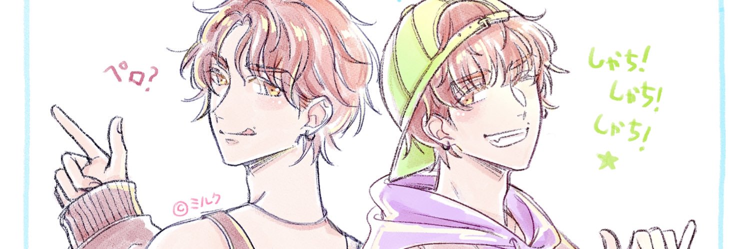 hmromantic's profile banner image