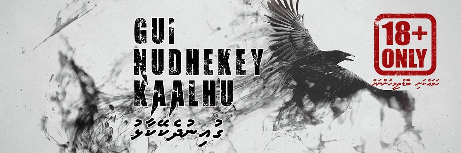 GuiNudhekeyK's profile banner image