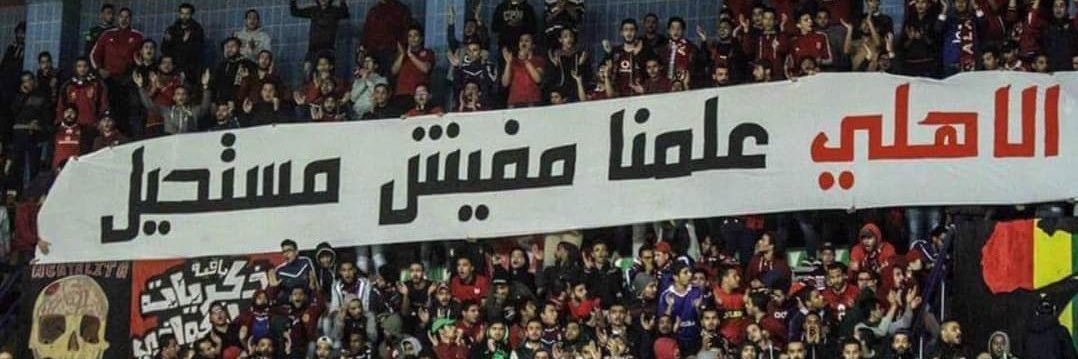 ibrahim_a117's profile banner image