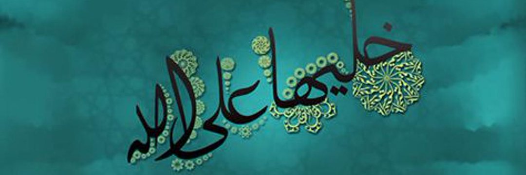 ebaid6666's profile banner image