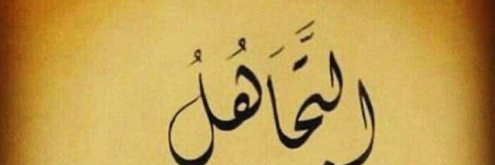 KhardliAli's profile banner image