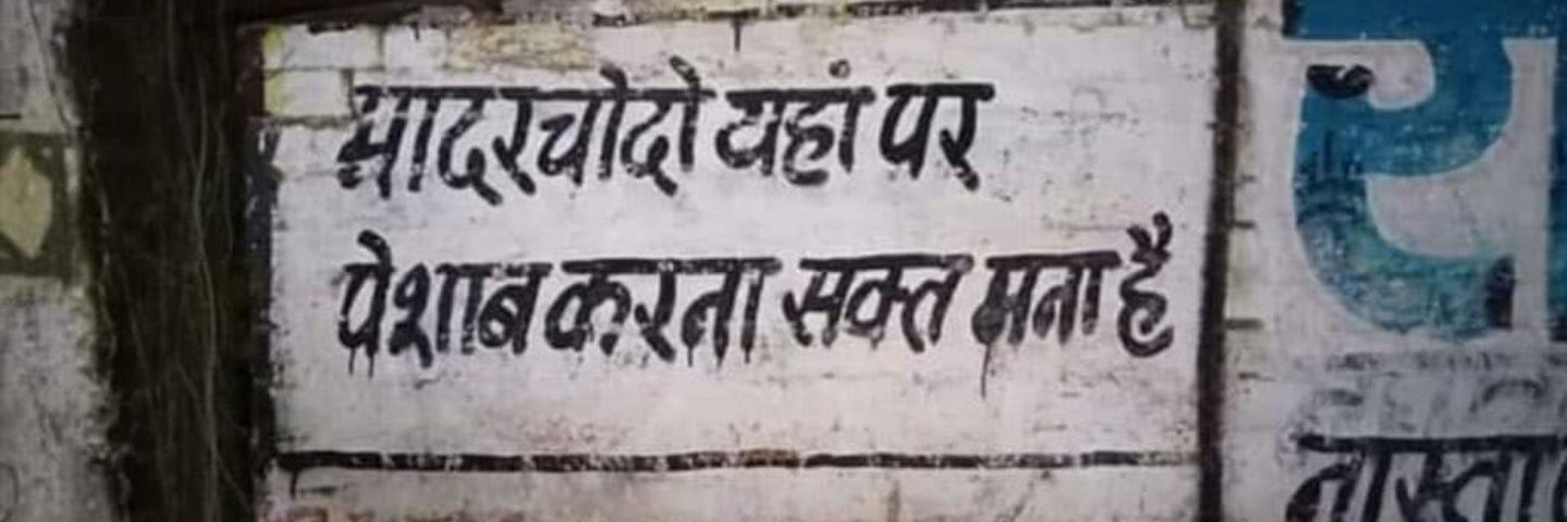 pseudo_pandit's profile banner image