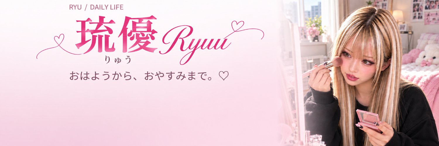 ryu__diary's profile banner image