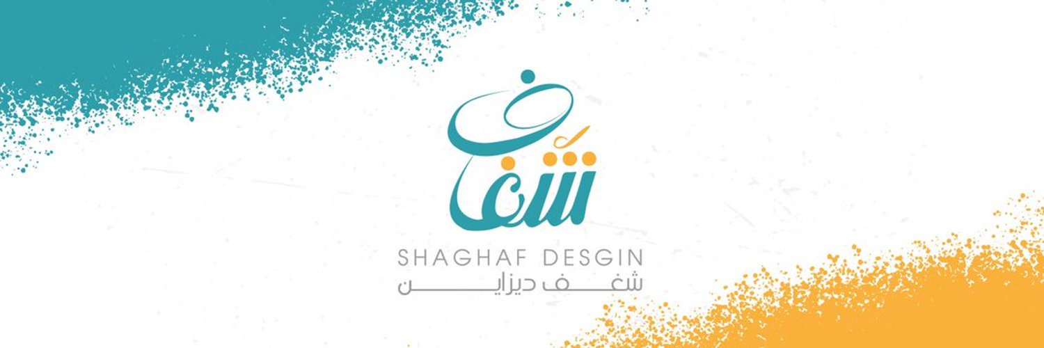 eidbelui7's profile banner image