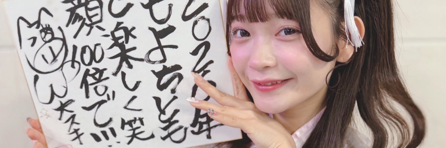 よしとも banner