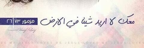 georgehatem7's profile banner image
