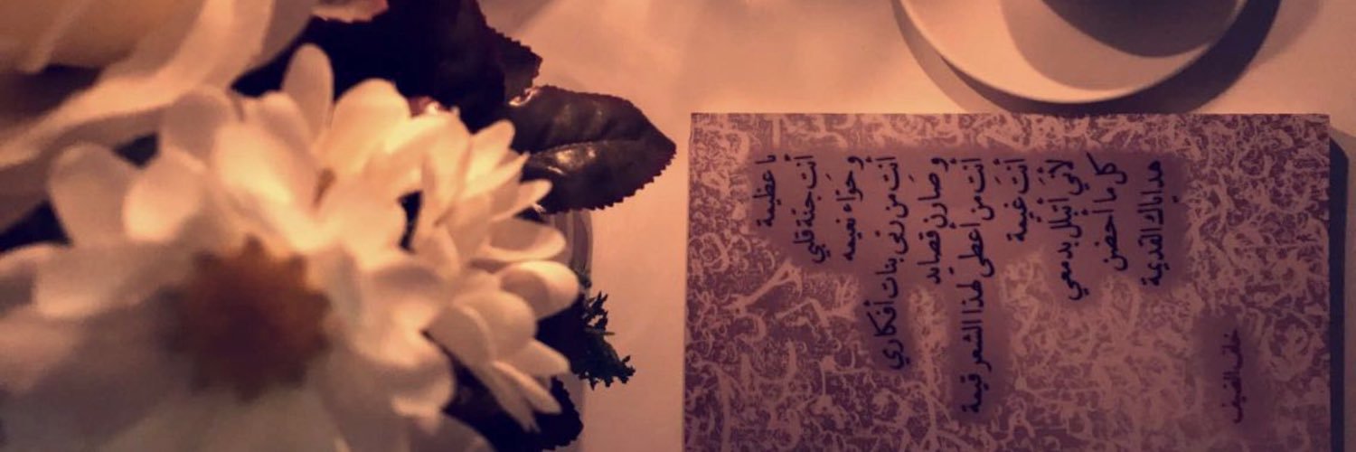 msheza_6's profile banner image