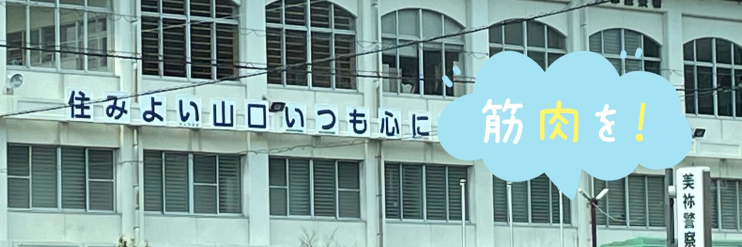 闘将はなぴよ banner