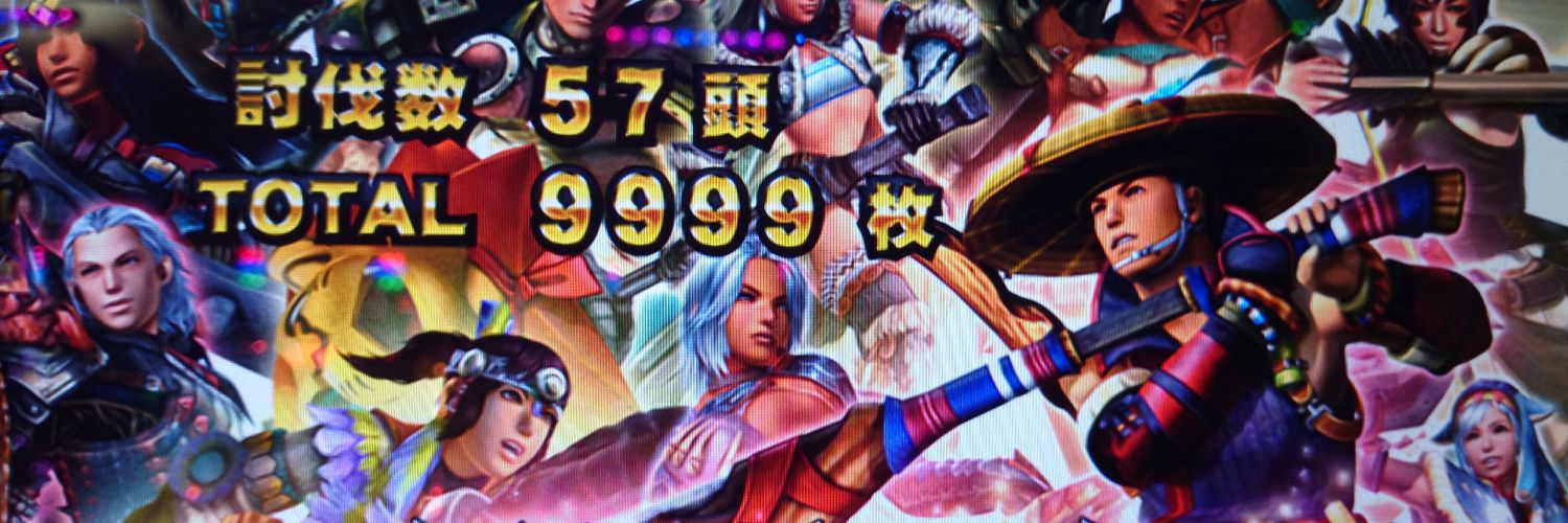 hyde8120's profile banner image