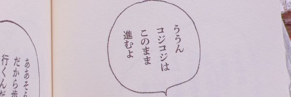 magic910_mai Profile Banner