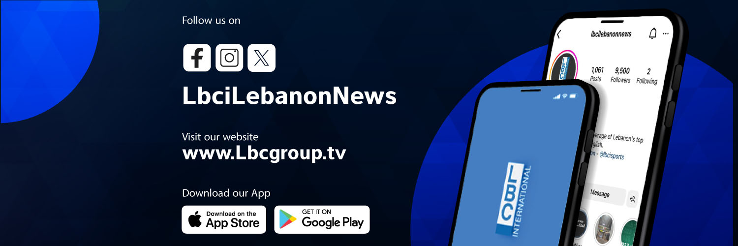 LBCI Lebanon News Profile Banner