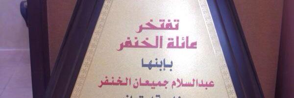 RAD_SALAM's profile banner image