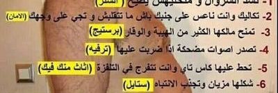 شايب خمسيني banner