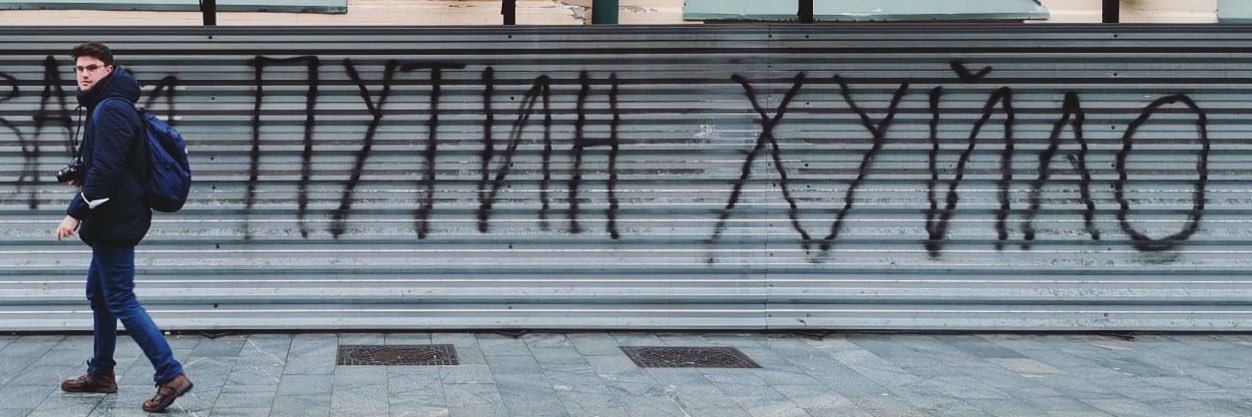 Filip Harzer's banner
