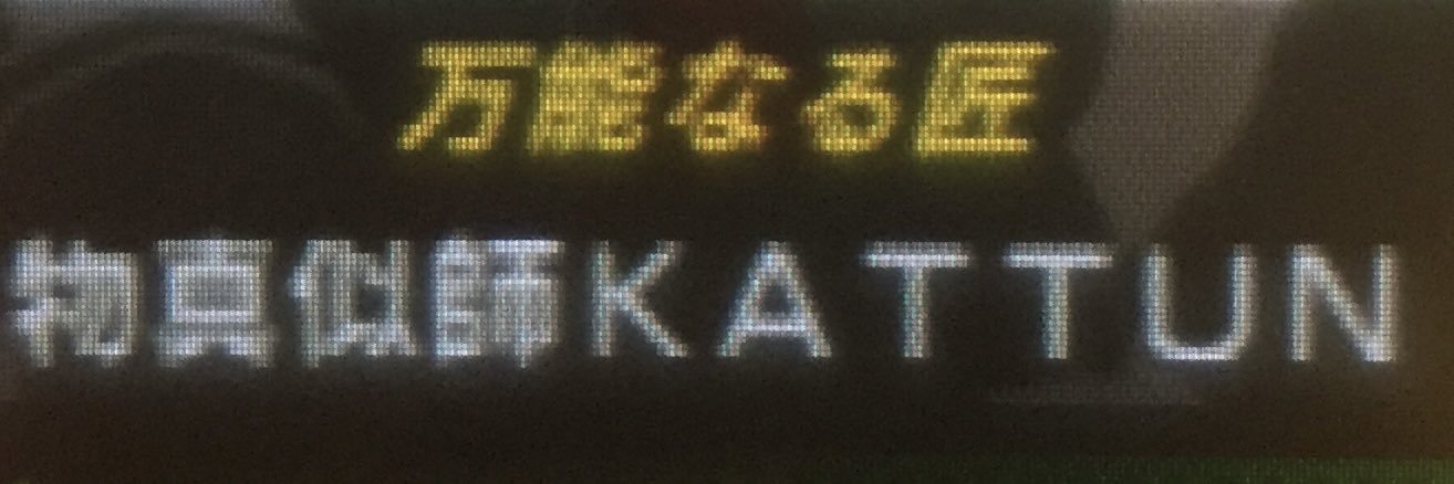 kattun218's profile banner image
