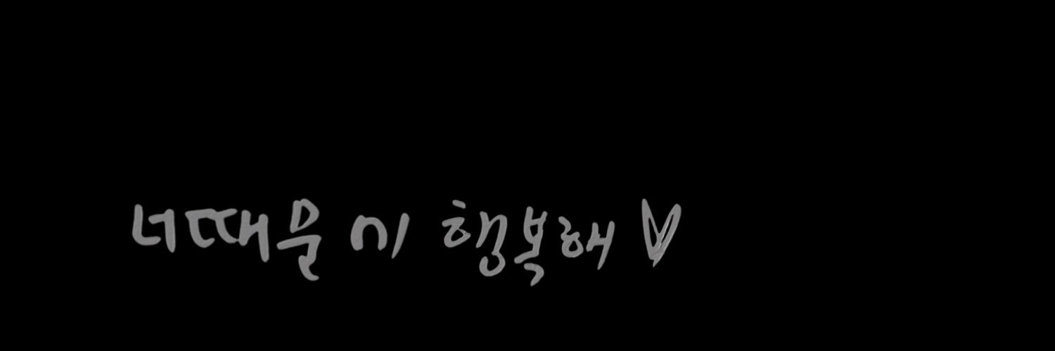 물빙이🍑 banner