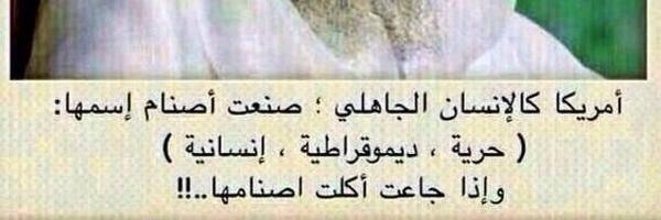 mnasser1932's profile banner image