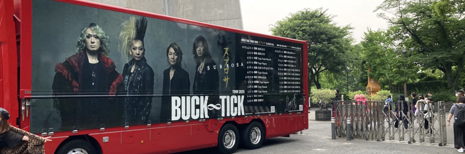 綾人 banner