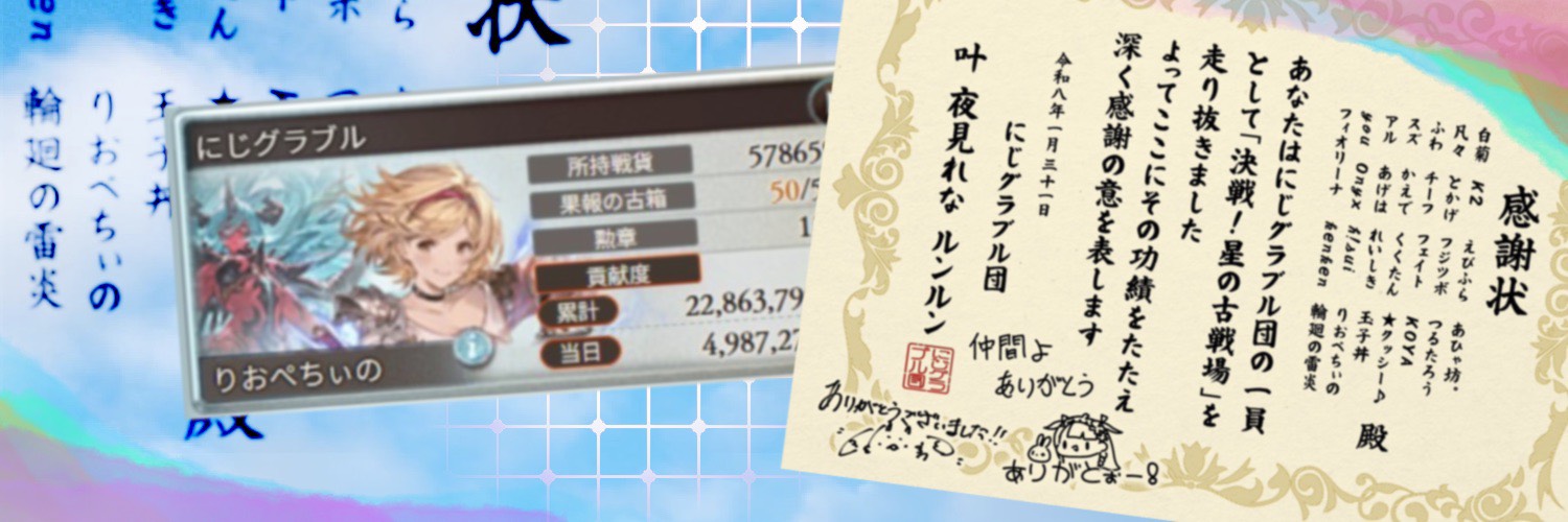 amanerio39's profile banner image