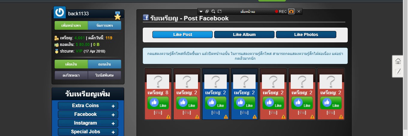 ิback66 banner
