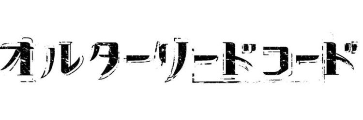 alc_band's profile banner image