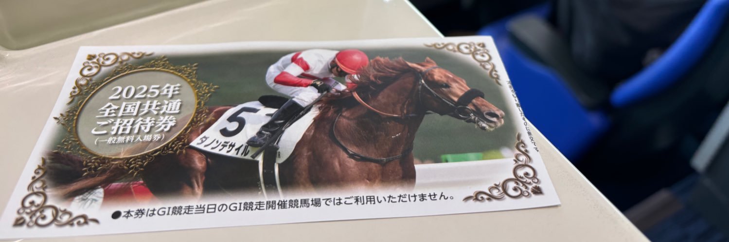 hioki0516's profile banner image