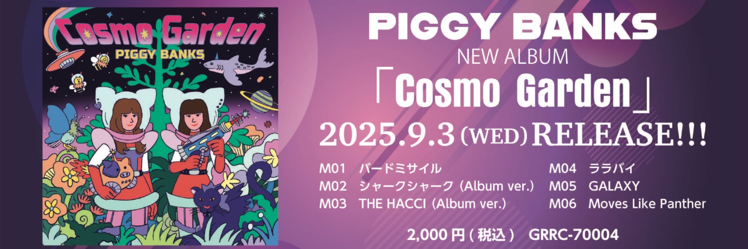 PIGGY BANKS banner