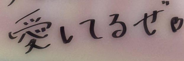 j_rinon's profile banner image