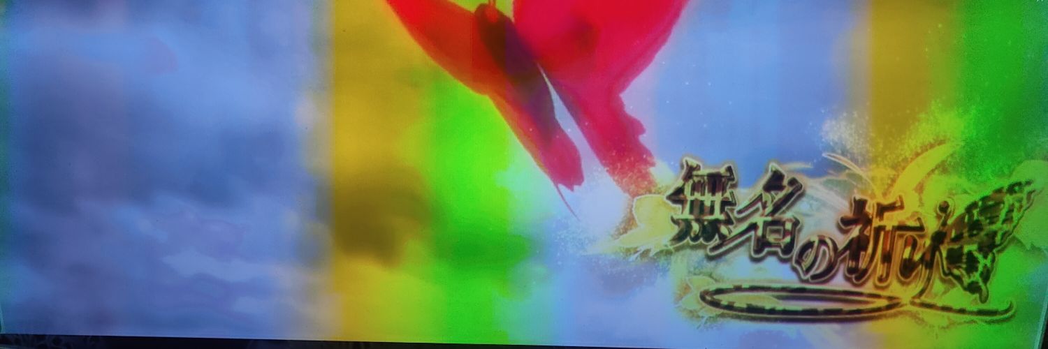 a0t0___'s profile banner image