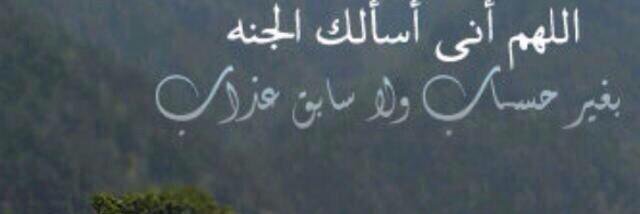 0822Halemah's profile banner image