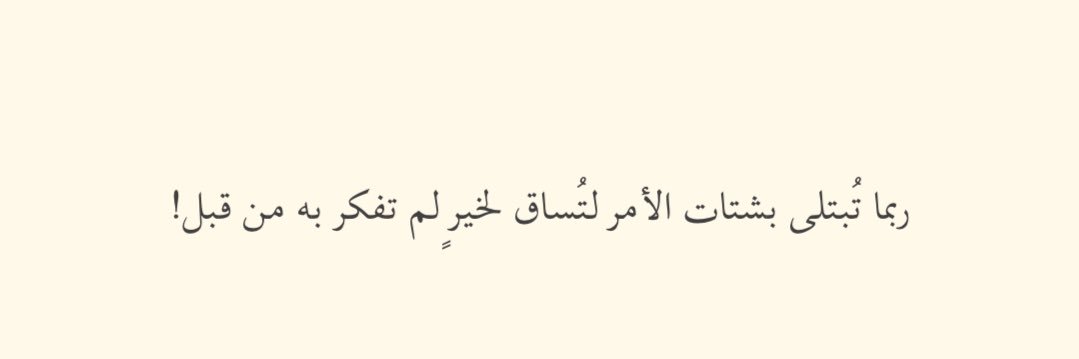 عبدالرحمن الثريان banner