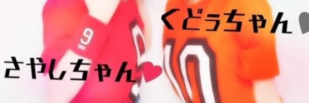 _______sakudo's profile banner image