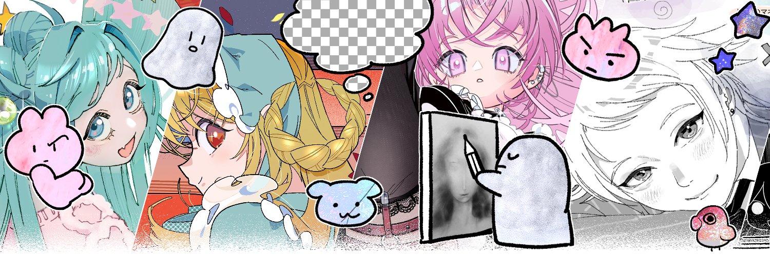 cure_mahko's profile banner image