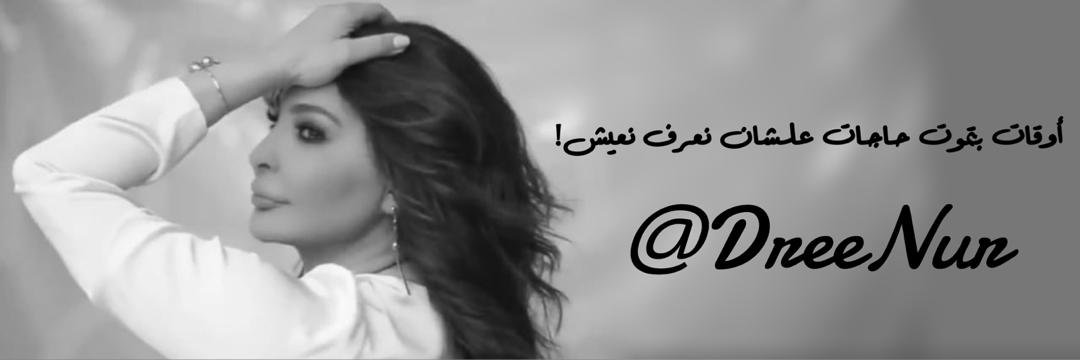 DreeNur's profile banner image