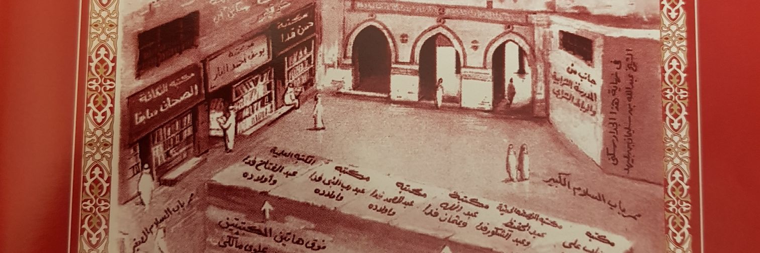 FedaMr's profile banner image