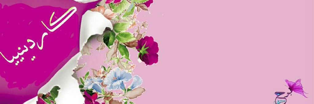 Gardenia_1981's profile banner image
