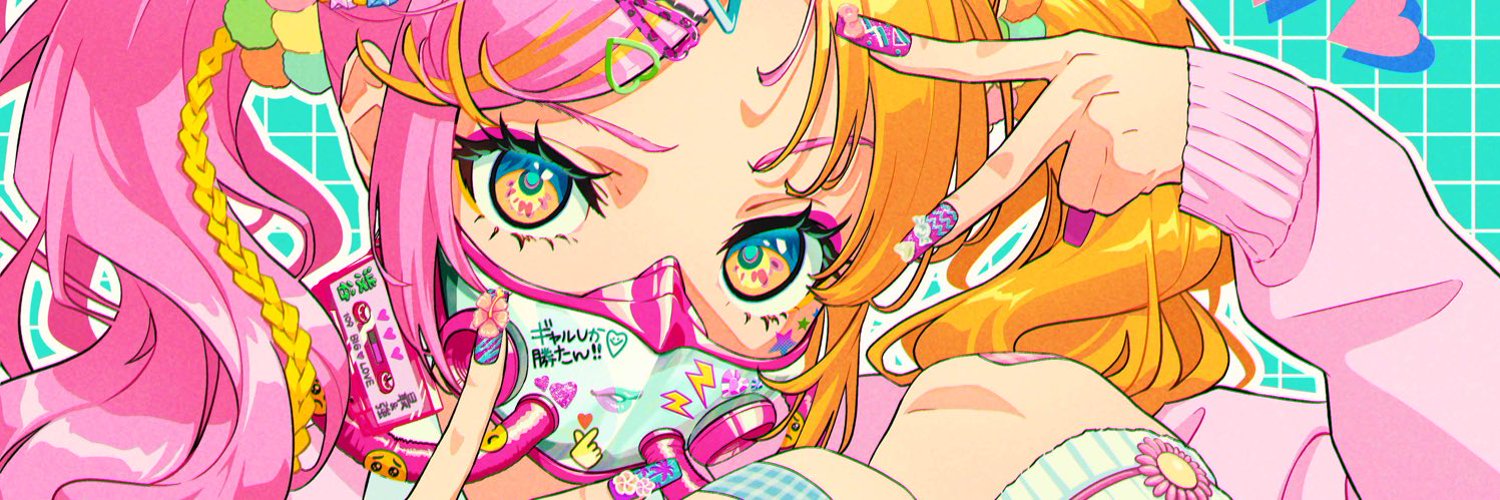 ちゃまこう/Chamakou Profile Banner