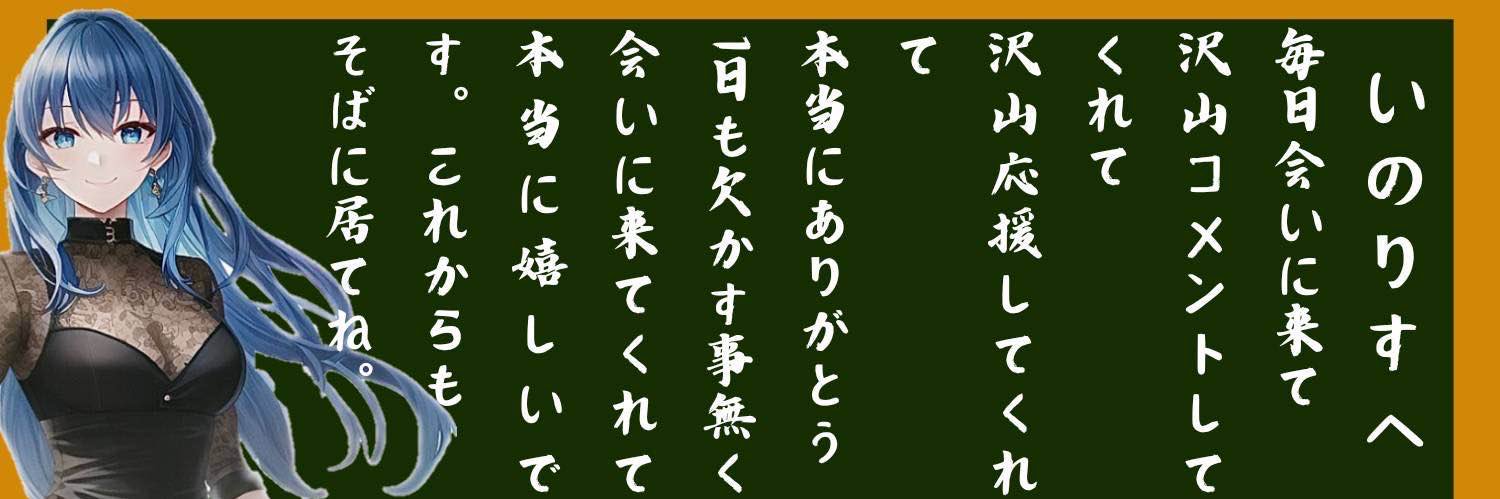 kureha145's profile banner image